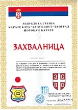Zahvalnica