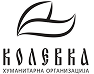 Humanitarna organizacija "Kolevka"